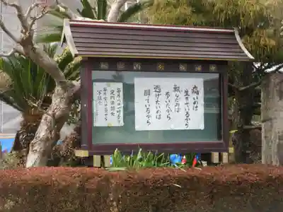 成福寺(静岡県)