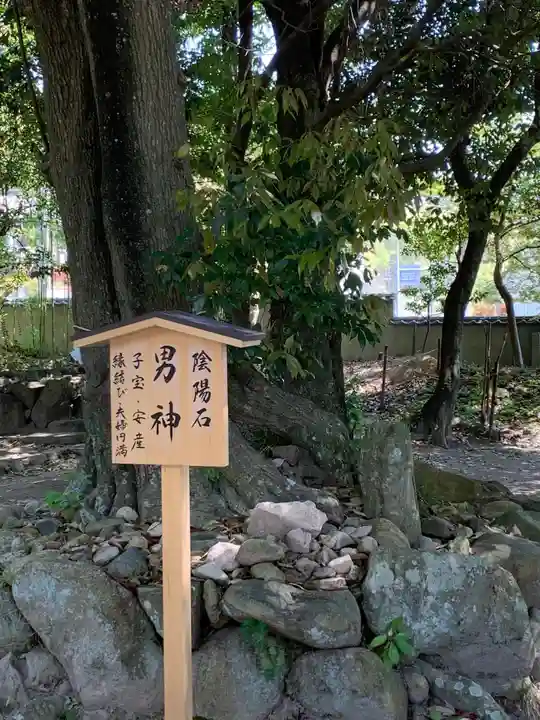 御坂神社のその他建物