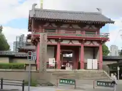 四天王寺(大阪府)