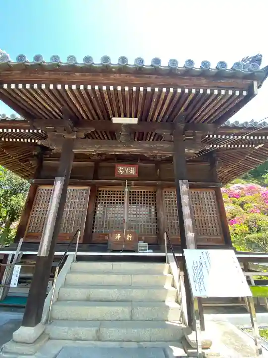 朝日寺(岡山県)