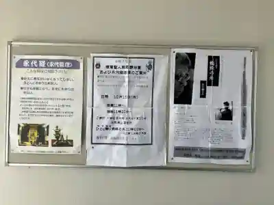 本行寺(北海道)