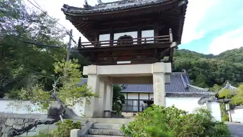 瑞雲寺(岡山県)