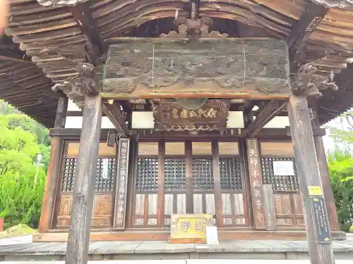 満願寺(山口県)