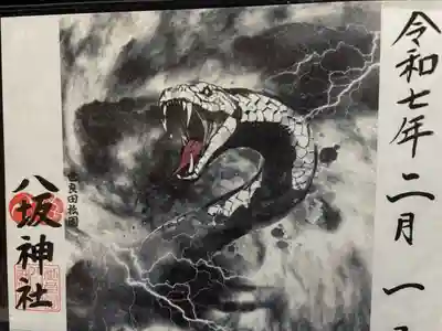 八坂神社(群馬県)