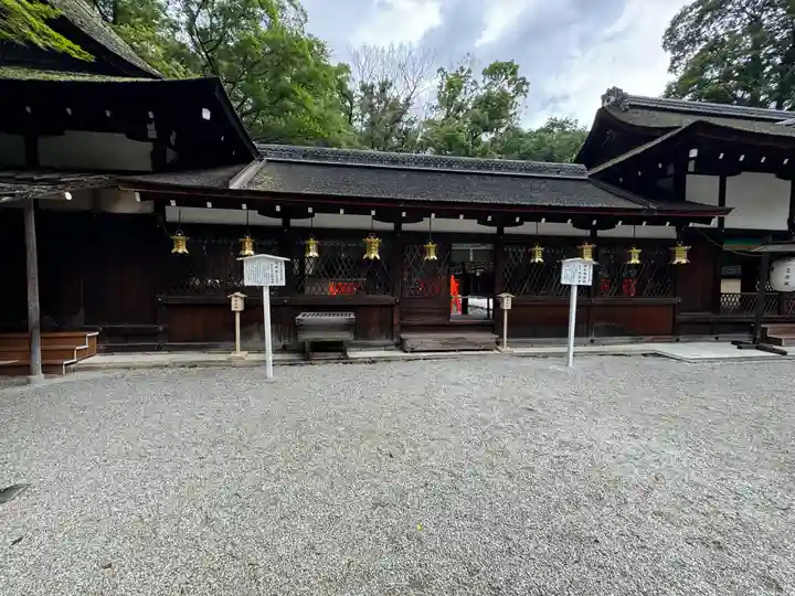 河合神社(鴨川合坐小社宅神社)(京都府)