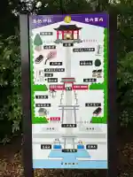 息栖神社の{uncategorized: "未分類", other: "その他", undefined: "問題あり", building: "その他建物", grave: "お墓", sacred_gate: "鳥居", guardian: "狛犬", statue: "像", buddha: "仏像", history: "歴史", nature: "自然", garden: "庭園", animal: "動物", pagoda: "塔", temizu: "手水舎", mountain_gate: "山門・神門", sanctuary: "本殿・本堂", subordinate: "末社・摂社", art: "芸術", scenery: "景色", jizo: "地蔵", ema: "絵馬", goshuin: "御朱印", omikuji: "おみくじ", items: "授与品その他", amulet: "お守り", goshuincho: "御朱印帳", eats: "食事", festival: "お祭り", votive_dance: "神楽", shichigosan: "七五三参", wedding: "結婚式", experience: "体験その他", initially: "初詣", around: "周辺", anti_infection: "感染症対策"}