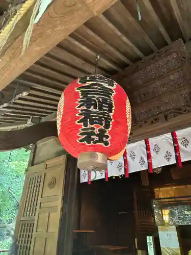 四合稲荷神社(東京都)