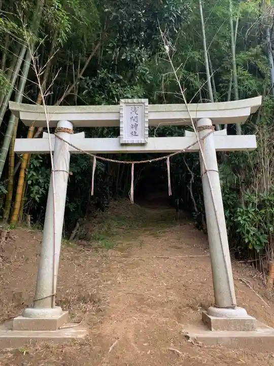 浅間神社(千葉県)