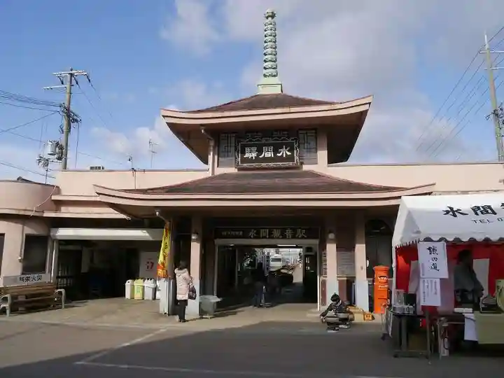 水間寺のその他建物