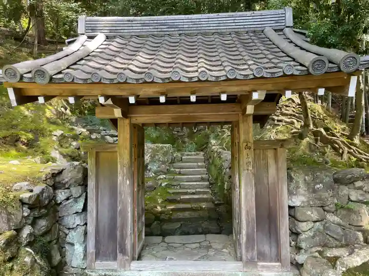 西芳寺(京都府)