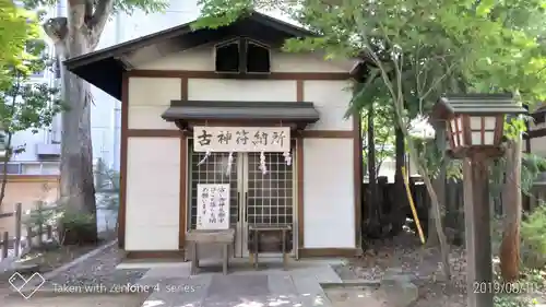 四柱神社の建物その他