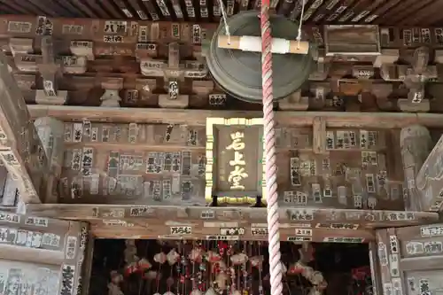 岩之上堂の本殿・本堂