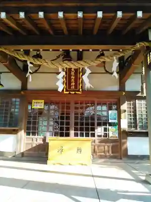 久保稲荷神社の本殿・本堂