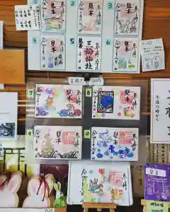 三輪神社のその他建物 2021年06月24日(木)〜(2021年06月23日(水) 19時19分49秒投稿)