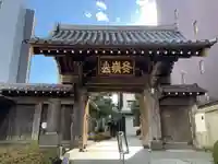 松秀寺(東京都)