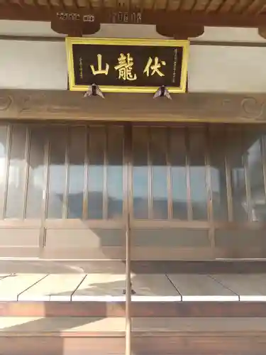 大興寺(埼玉県)