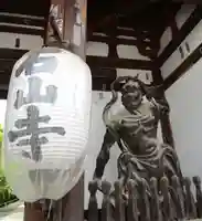 石山寺(滋賀県)