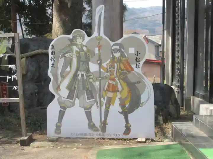 榛名神社(群馬県)