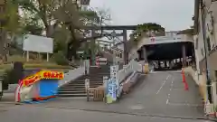 伊勢山皇大神宮の鳥居