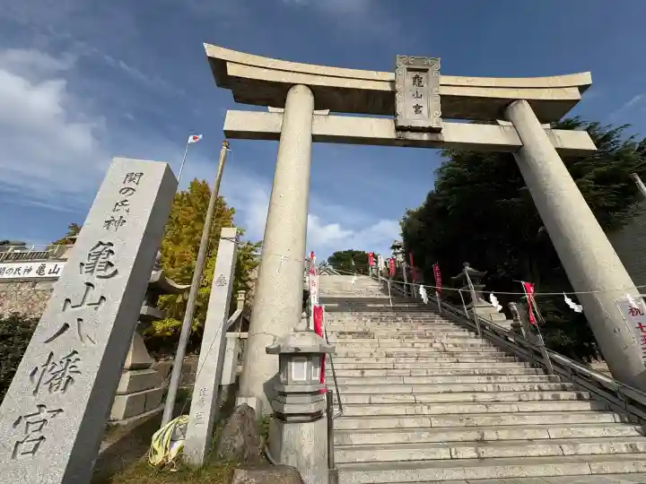亀山八幡宮(山口県)
