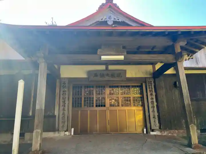 奥前神寺(前神寺奥の院)(愛媛県)