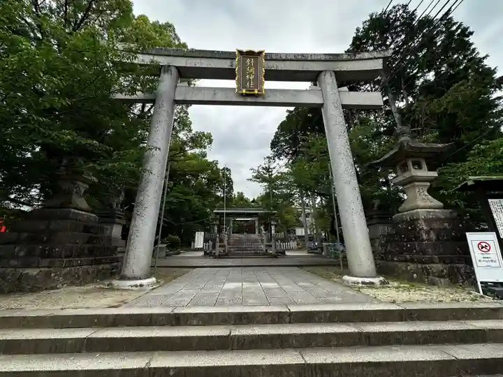針綱神社(愛知県)