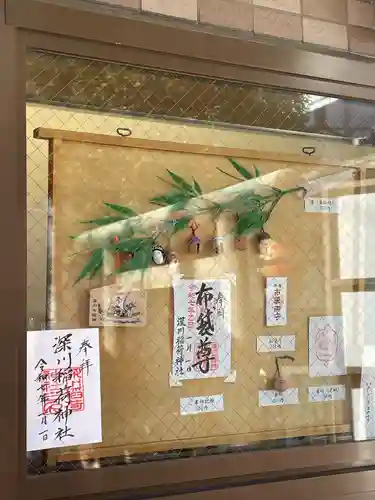 深川稲荷神社(東京都)