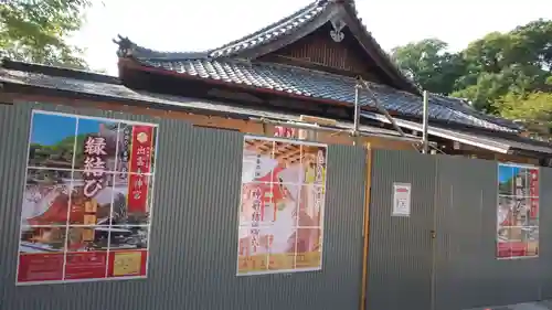 出雲大神宮のその他建物