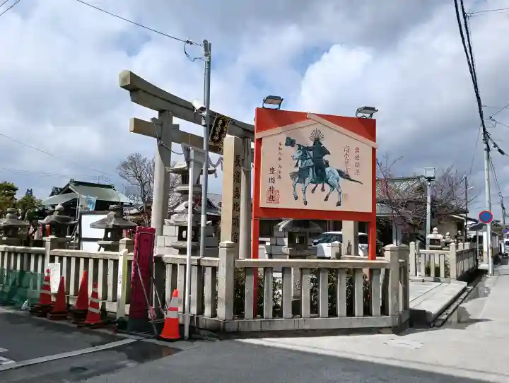 豊国神社の{uncategorized: "未分類", other: "その他", undefined: "問題あり", building: "その他建物", grave: "お墓", sacred_gate: "鳥居", guardian: "狛犬", statue: "像", buddha: "仏像", history: "歴史", nature: "自然", garden: "庭園", animal: "動物", pagoda: "塔", temizu: "手水舎", mountain_gate: "山門・神門", sanctuary: "本殿・本堂", subordinate: "末社・摂社", art: "芸術", scenery: "景色", jizo: "地蔵", ema: "絵馬", goshuin: "御朱印", omikuji: "おみくじ", items: "授与品その他", amulet: "お守り", goshuincho: "御朱印帳", eats: "食事", festival: "お祭り", votive_dance: "神楽", shichigosan: "七五三参", wedding: "結婚式", experience: "体験その他", initially: "初詣", around: "周辺", anti_infection: "感染症対策"}