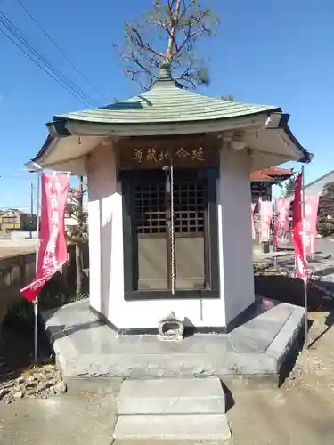 満福寺(埼玉県)