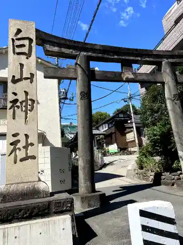 白山神社の鳥居