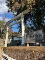 大田原神社(栃木県)