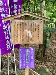 椿大神社(三重県)