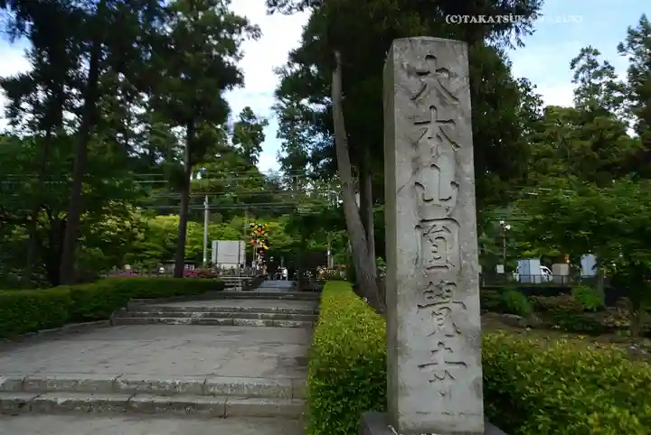 円覚寺(神奈川県)