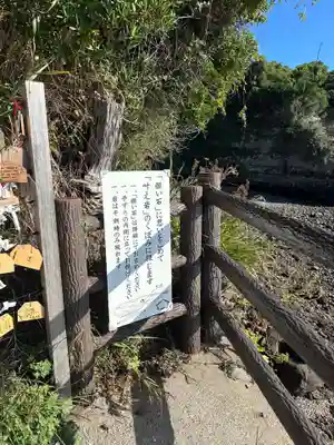 粟嶋社(大分県)