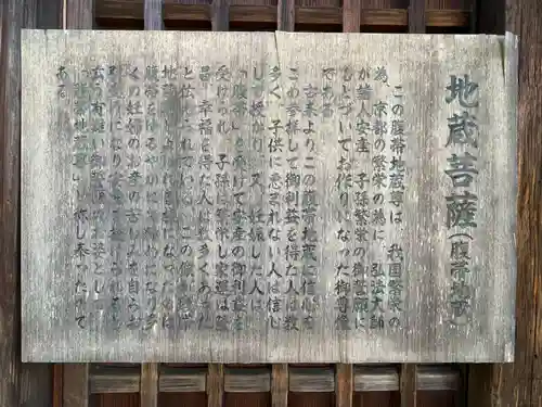 廣隆寺(京都府)