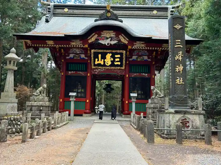 三峯神社(埼玉県)
