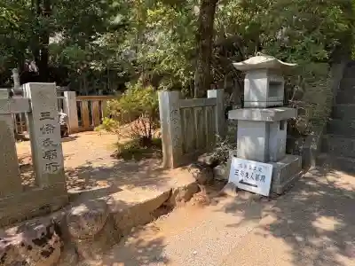 円光院(山梨県)