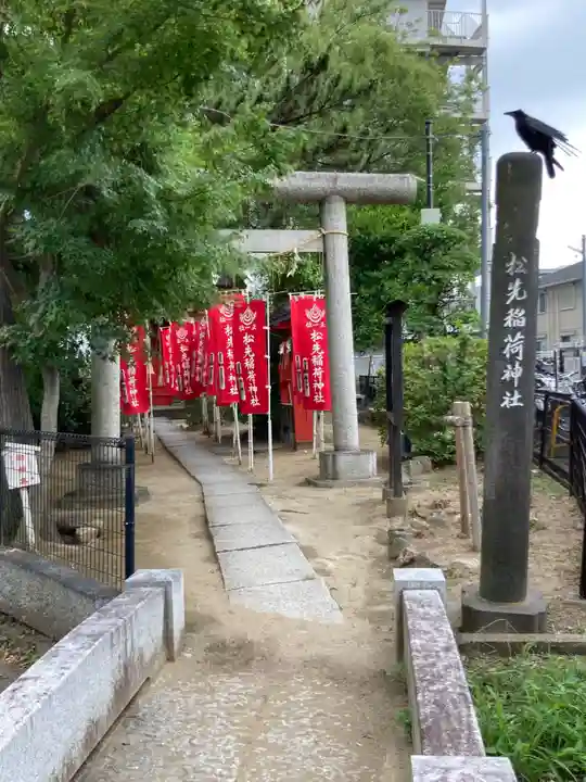 松先稲荷神社(千葉県)