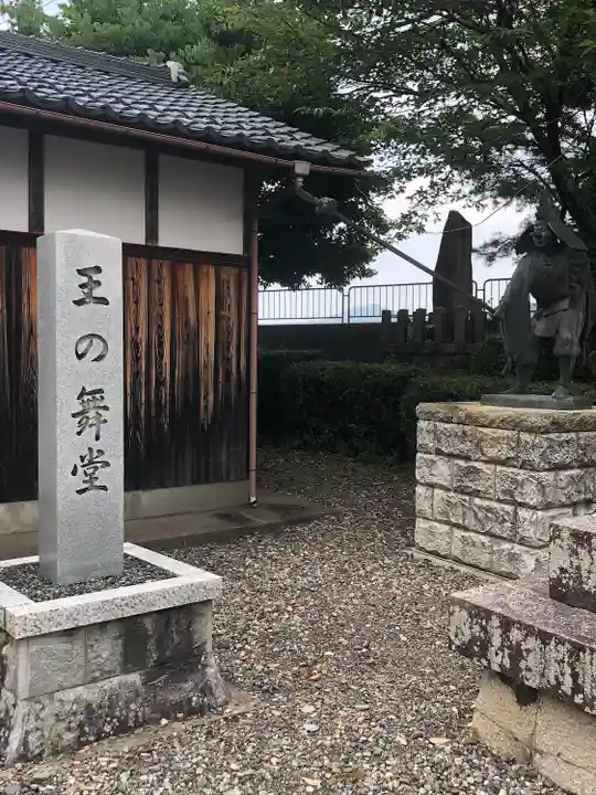 宇波西神社(福井県)