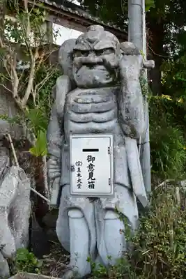 傳乗寺（真木大堂）(大分県)