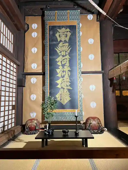百萬遍知恩寺(京都府)