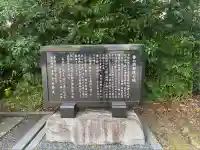 萱津神社(愛知県)