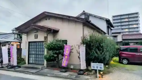 妙行寺(愛知県)