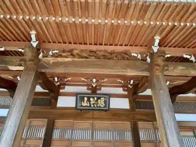 光明寺の本殿・本堂