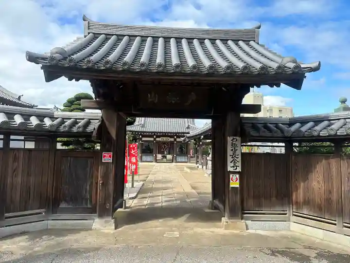 長全寺の山門・神門