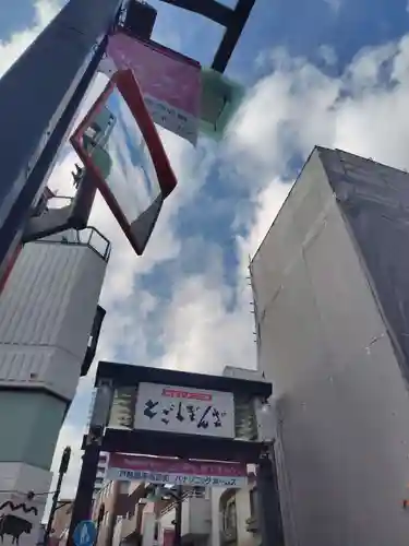 戸越八幡神社(東京都)
