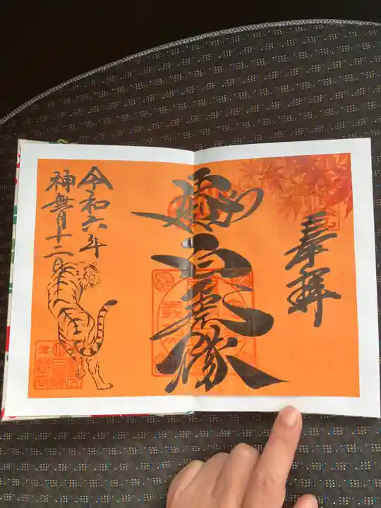 円通三匝堂(さざえ堂)(福島県)