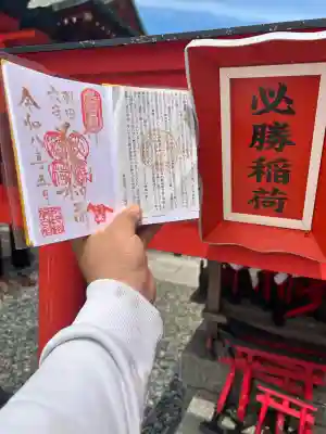 東京羽田 穴守稲荷神社(東京都)