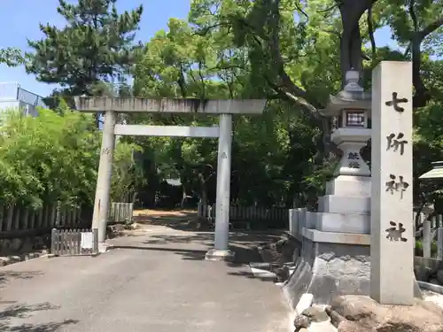 七所神社の鳥居